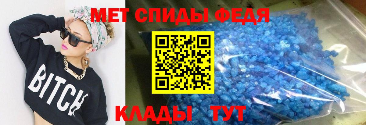 Смоленск  Амфетамин Premium  АМФЕТАМИН  Вход с VPN 