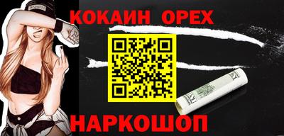 гидра Кимры