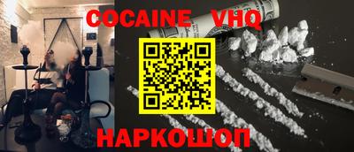 гидра Кимры