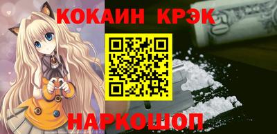 гидра Кимры