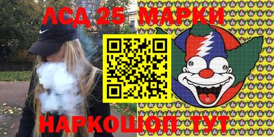 гидра Кимры