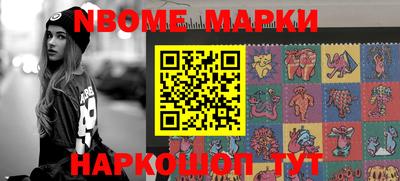 гашиш Кинель