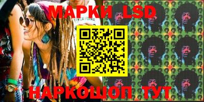 гидра Кимры