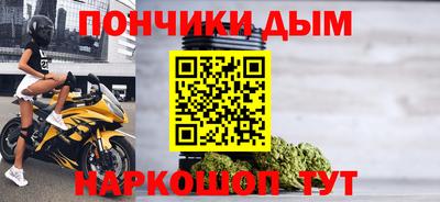гашиш Кинель