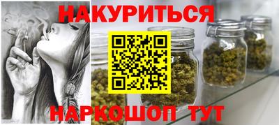 гашиш Кинель