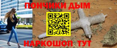 гашиш Кинель