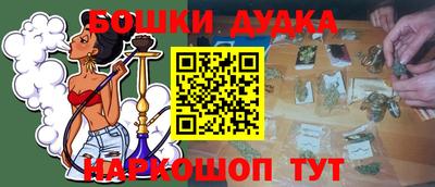 ПСИЛОЦИБИНОВЫЕ ГРИБЫ Кингисепп