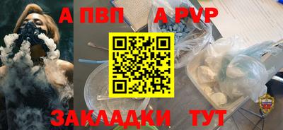 гидра Кимры
