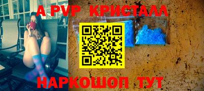 ПСИЛОЦИБИНОВЫЕ ГРИБЫ Кингисепп