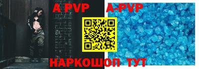 гидра Кимры