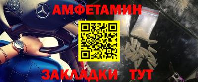 гашиш Кинель
