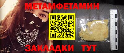 гашиш Кинель