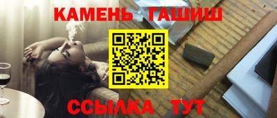 ПСИЛОЦИБИНОВЫЕ ГРИБЫ Кингисепп