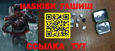 гидра Кимры