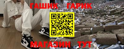 гашиш Кинель