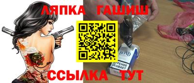 гашиш Кинель