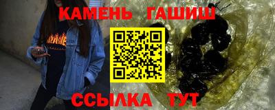 гидра Кимры