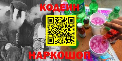 ПСИЛОЦИБИНОВЫЕ ГРИБЫ Кингисепп