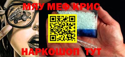 гашиш Кинель