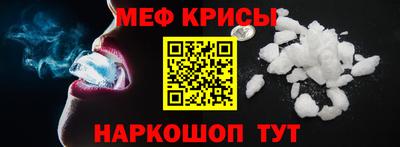 гидра Кимры
