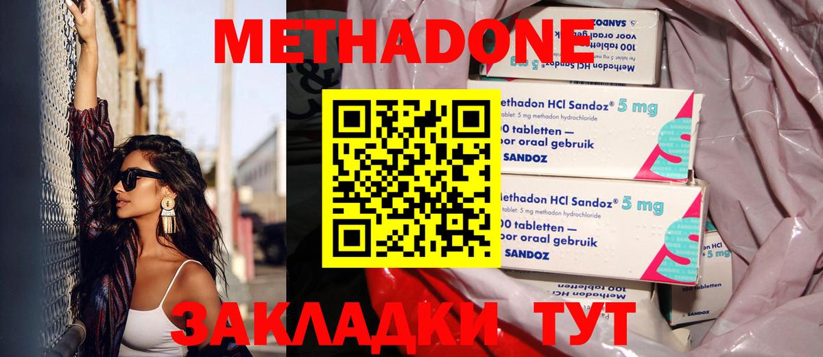Смоленск  Канабис  А ПВП СОЛЬ   Вход с VPN  МЕФ   КОКАИН  Гашиш 