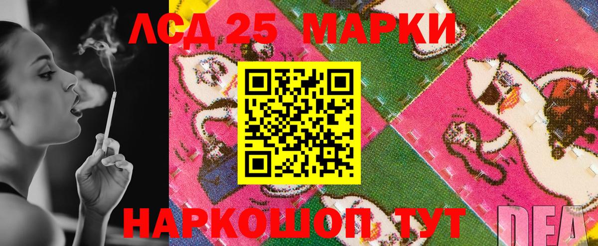 Марки NBOMe 1,5мг Смоленск