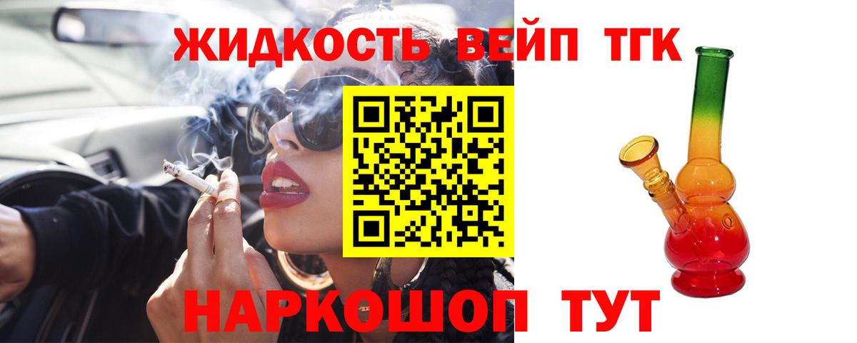 Cocaine Смоленск